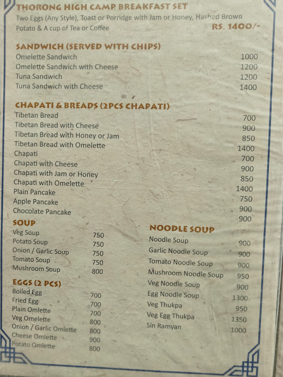 Thorong High Camp View Hotel menu page 4 food prices 2026 Annapurna Circuit Nepal 4925m