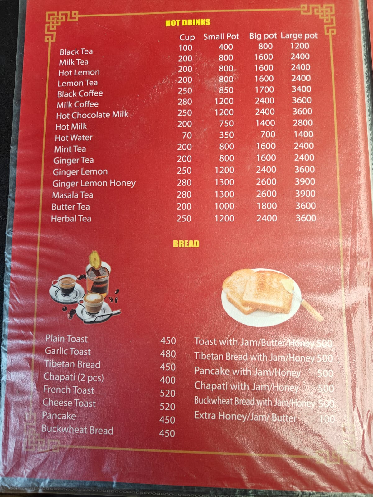 Himalayan View Hotel Yak Kharka menu page 4 food prices 2026 Annapurna Circuit Nepal