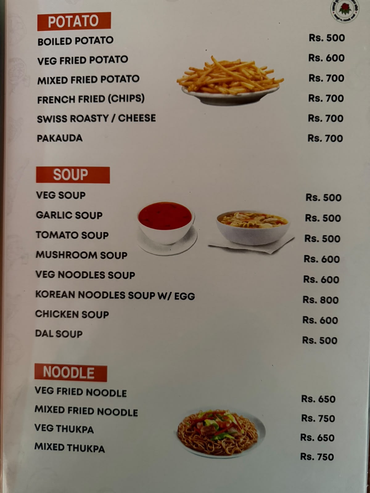 Teahouse menu in Ghandruk on the Annapurna Base Camp trek, page 4