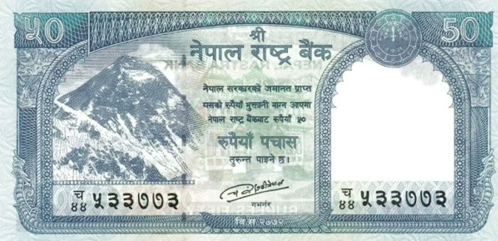 Nepali 50 rupee note