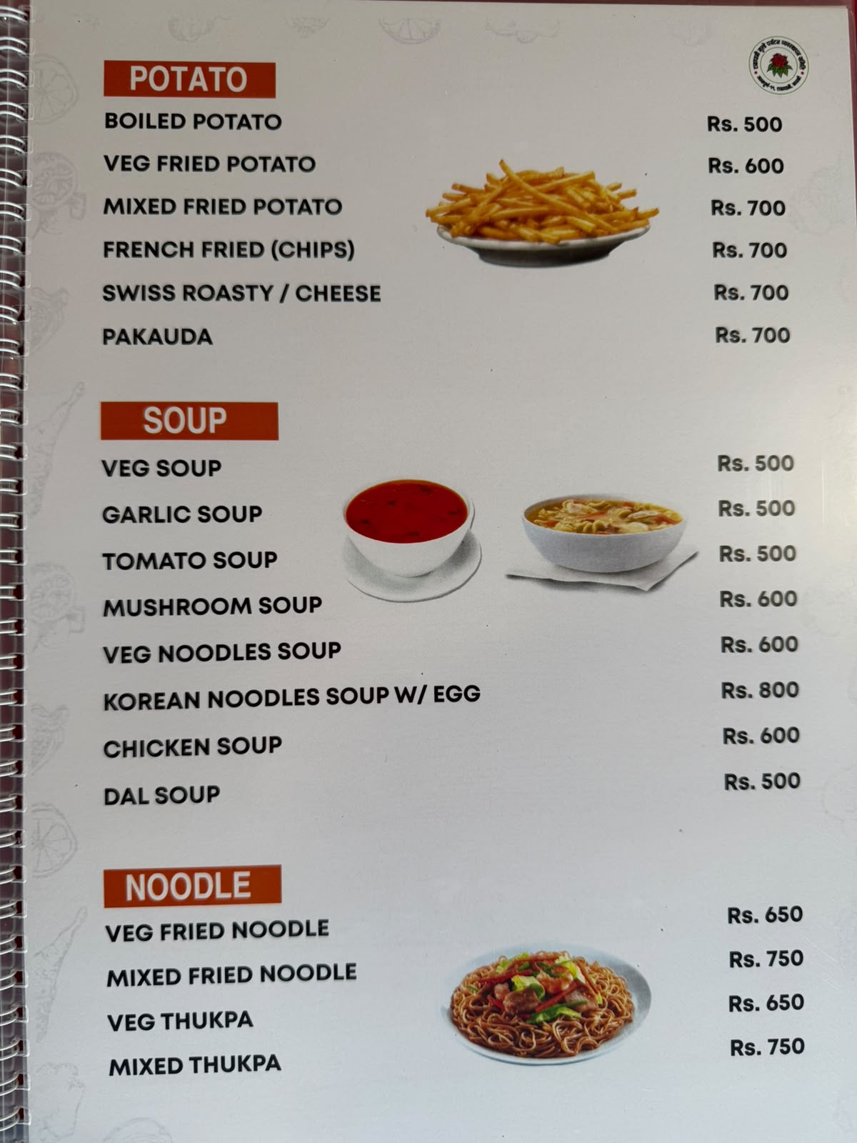 Teahouse menu in Tadapani on the Annapurna Base Camp trek, page 4